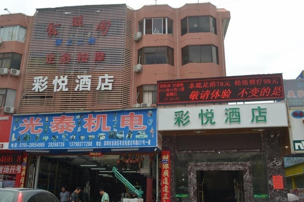 Cai Yue Hotel Shénzhen Exterior foto